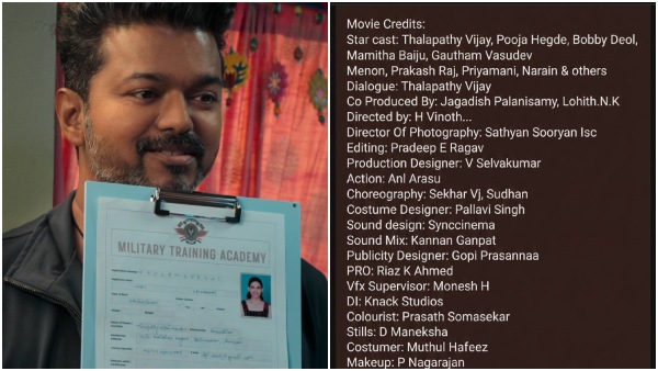 Jana Nayagan Audio Launch Jana Nayagan Audio Launch