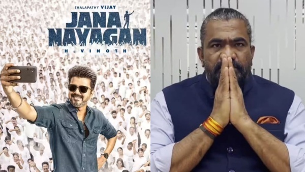 jana-nayagan-movie-producer-venkat-narayana-seeks-apologies-to-vijay-fans