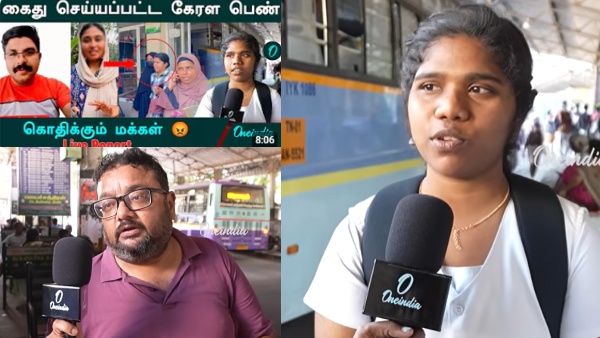 Bus reels that claimed a life Kerala woman arrested People heavily criticize her Watch the video Bus reels that claimed a life Kerala woman arrested People heavily criticize her Watch the video