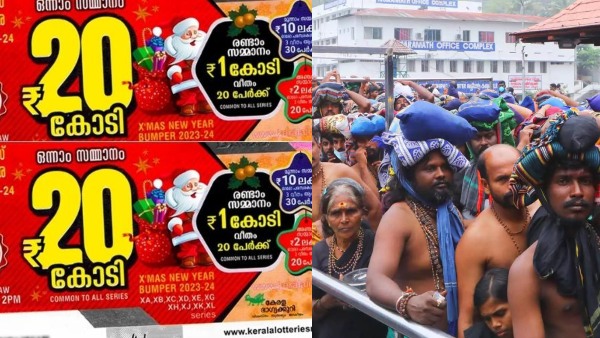 Rs 20 Crore Lottery Did Sabarimala Devotees Strike It Lucky Suspense Continues in Christmas Bumper Rs 20 Crore Lottery Did Sabarimala Devotees Strike It Lucky Suspense Continues in Christmas Bumper