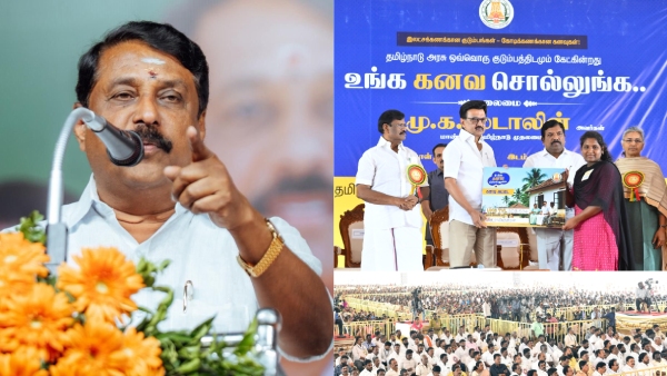 Nainar Nagendran Says He Wants DMK-Free Tamil Nadu Releases People s Dream List