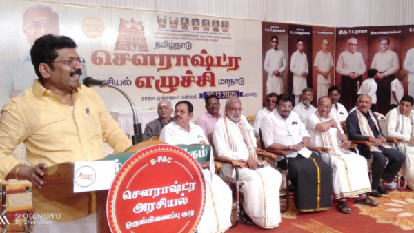 Saurashtra Madurai dmk aiadmk