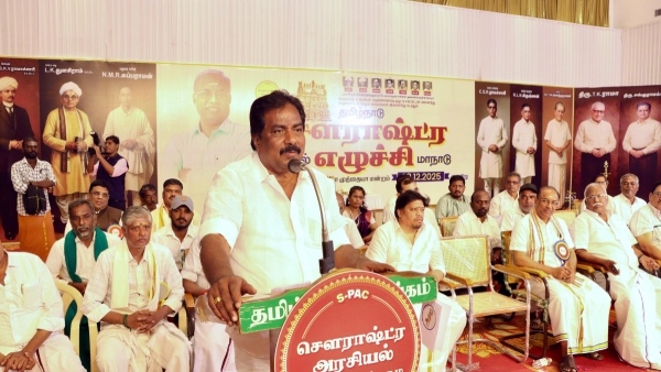 Saurashtra Madurai dmk aiadmk Saurashtra Madurai dmk aiadmk