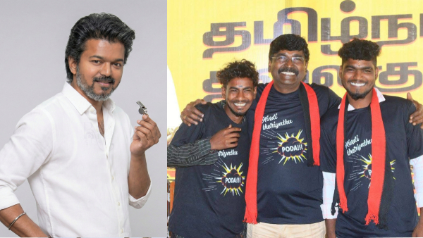 Vijay TVK DMK Vijay TVK DMK