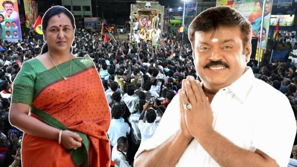 Premalatha Vijayakanth Vijayakanth Tamil Nadu Assembly Election 2026 Premalatha Vijayakanth Vijayakanth Tamil Nadu Assembly Election 2026