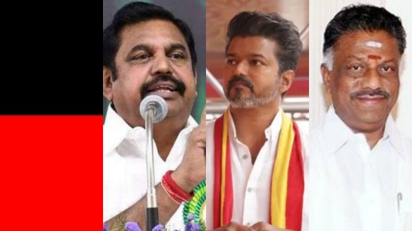 OPS O Panneerselvam DMK TVK OPS O Panneerselvam DMK TVK