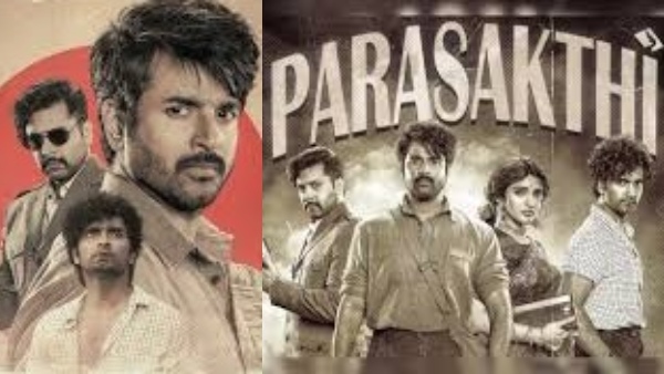 sivakarthikeyans-parasakthi-film-has-been-postponed-in-the-netherlands-due-to-delay-of-censor-certi sivakarthikeyans-parasakthi-film-has-been-postponed-in-the-netherlands-due-to-delay-of-censor-certi