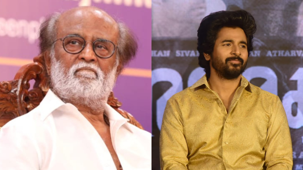 Parasakthi Sivakarthikeyan Rajinikanth Parasakthi Sivakarthikeyan Rajinikanth