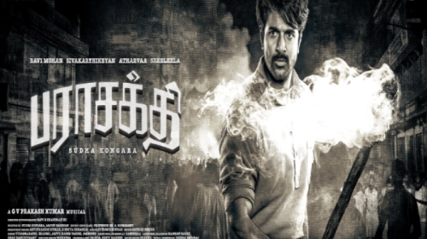 Parasakthi Sivakarthikeyan Parasakthi Sivakarthikeyan