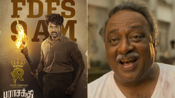 Parasakthi Sivakarthikeyan Parasakthi Sivakarthikeyan