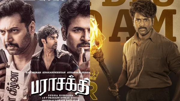 Parasakthi Sivakarthikeyan