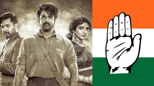 cinema parasakthi congress cinema parasakthi congress