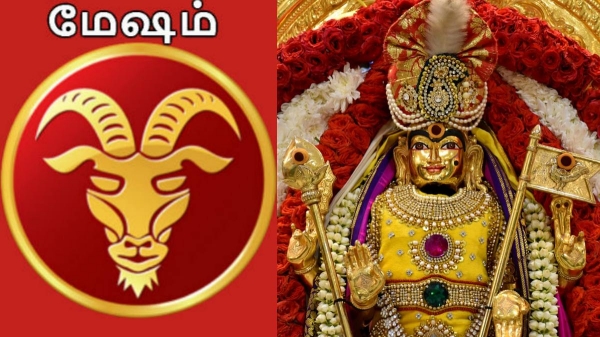 Weekly rasi palan Mesham Lucky zodiac signs