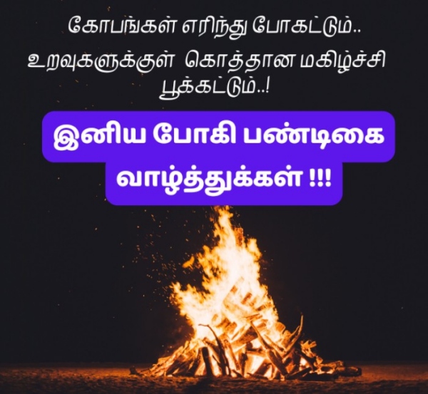 Pongal 2026 2026 Pongal 2026 2026