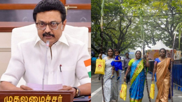 pongal 2026 mk stalin 2026 pongal 2026 mk stalin 2026