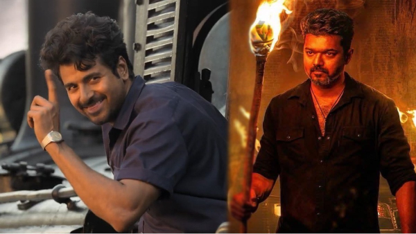 Parasakthi Box Office Day 1 Predictions are here Sivakarthikeyan will get a huge blockbuster Parasakthi Box Office Day 1 Predictions are here Sivakarthikeyan will get a huge blockbuster