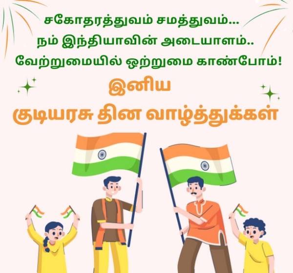 republic day Festivals republic day Festivals