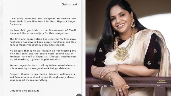Saindhavi GV Prakash Tamil Nadu Saindhavi GV Prakash Tamil Nadu