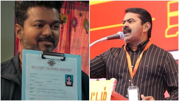 Jana Nayagan Jana Nayagan