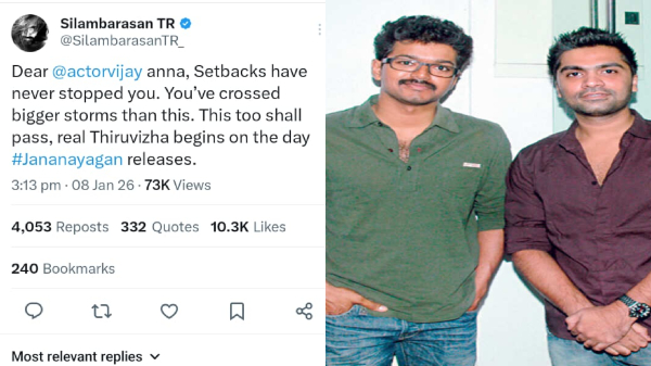 Simbu Vijay Jana nayagan