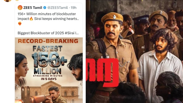 Sirai OTT ZEE5 Tamil cinema Sirai OTT ZEE5 Tamil cinema