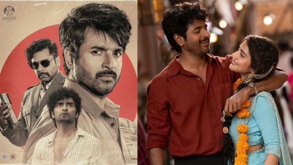 parasakthi sivakarthikeyen