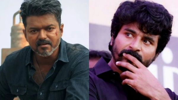 Vijay tvk jananayagan Vijay tvk jananayagan