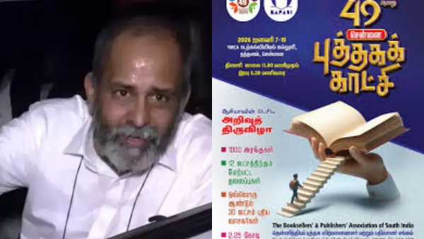 Thirupparnkundram Thirupparnkundram