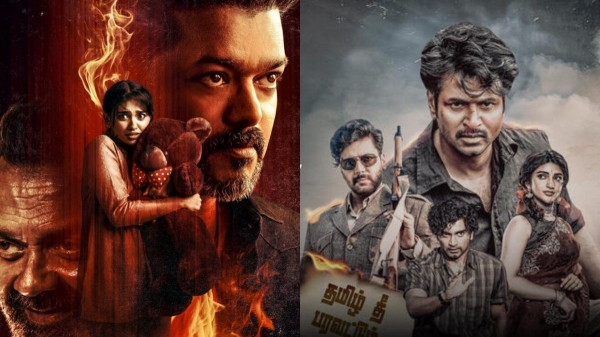 jana nayagan parasakthi vijay