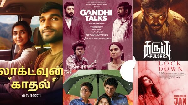 OTT Releases Vijay Sethupathi Tamil movie OTT Releases Vijay Sethupathi Tamil movie