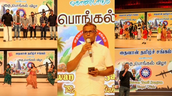 tamil sangam pongal 2026 tamil sangam pongal 2026