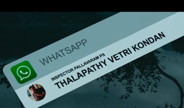 Jananayagan Jananayagan