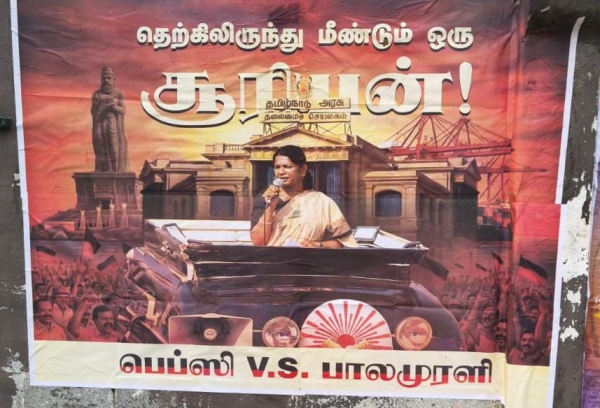 kanimozhi dmk kanimozhi dmk