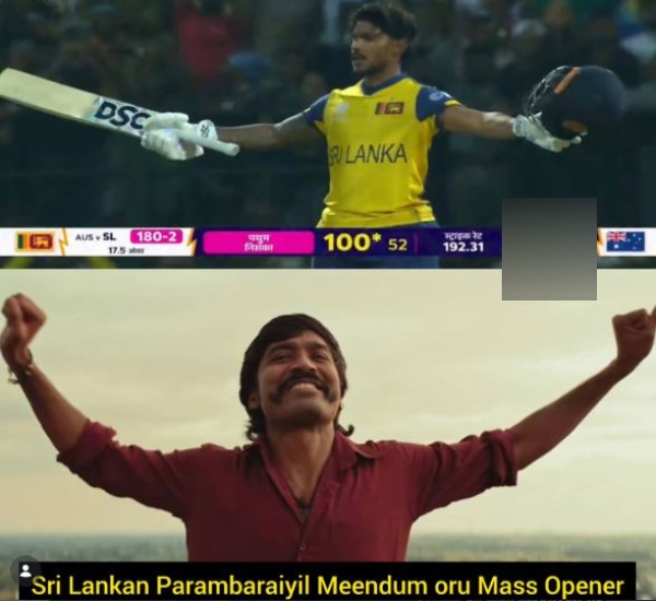 T20 World Cup 2026 memes Australia vs Srilanka