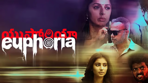 Bhoomika Chawla Euphoria Movie Tamil Cinema Telugu Cinema