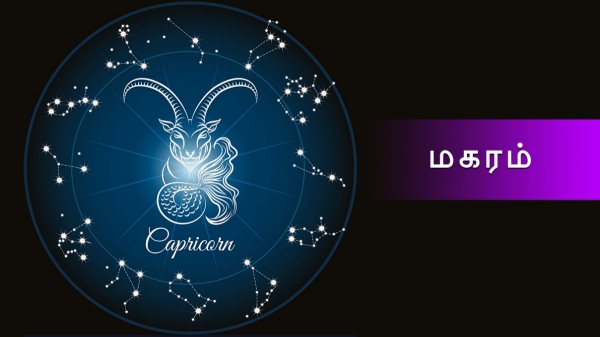 Magaram weekly rasi palan lucky zodiac signs Magaram weekly rasi palan lucky zodiac signs