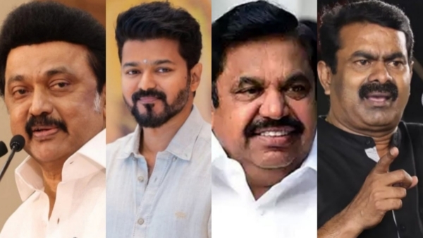 Edappadi Palaniswami AIADMK Edappadi Palaniswami AIADMK