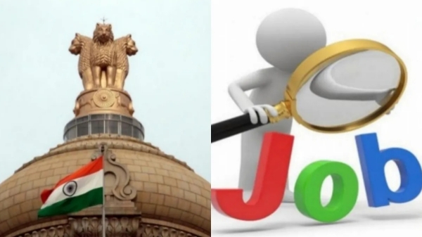 NCRA Job job jobs employment