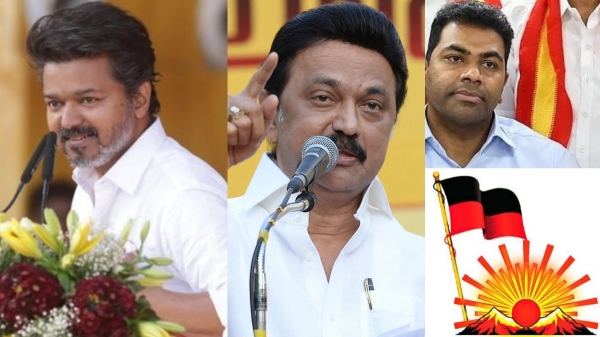 Aadhav Arjuna Vijay dmk Tamizhaga Vettri Kazhagam tamil nadu Assembly Election 2026 tn Election special North Chennai Election 2026 2026