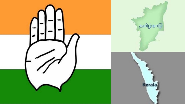 tamil nadu assembly elections 2026 kerala congress tamil nadu assembly elections 2026 kerala congress