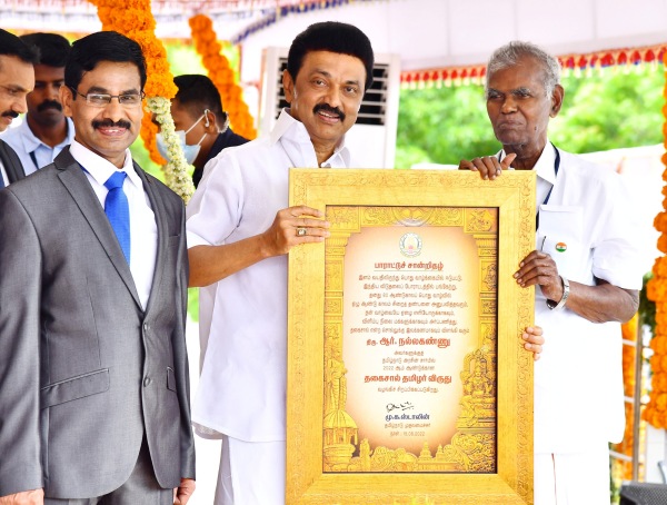 Nallakannu Passed away Nallakannu Passed away