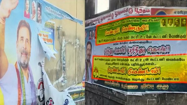 Congress poster