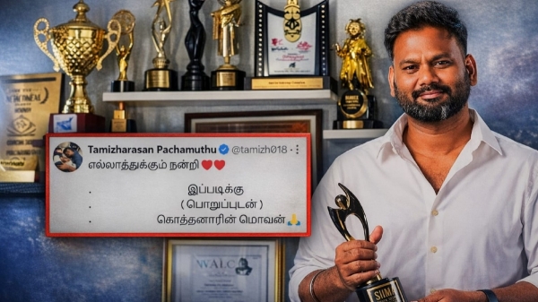 Director Tamizharasan Pachamuthu Director Tamizharasan Pachamuthu
