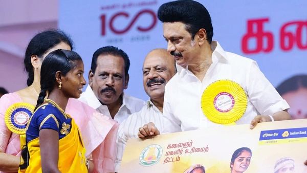 Magalir urimai thogai mk stalin Tamil Nadu Assembly Election 2026 Magalir urimai thogai mk stalin Tamil Nadu Assembly Election 2026