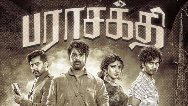 Sivakarthikeyan starred Parasakthi Uncensored Version Released on ZEE5 Movie about Hindi imposition Sivakarthikeyan starred Parasakthi Uncensored Version Released on ZEE5 Movie about Hindi imposition