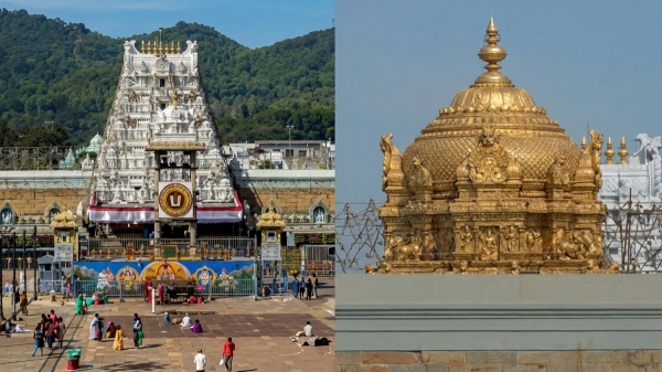 Tirumala Tirupati Tirumala Tirupati