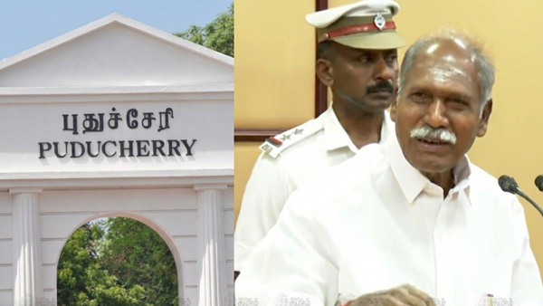 Chief Minister Rangasamy strongly criticizes the authority of the Lieutenant Governor of Puducherry Chief Minister Rangasamy strongly criticizes the authority of the Lieutenant Governor of Puducherry