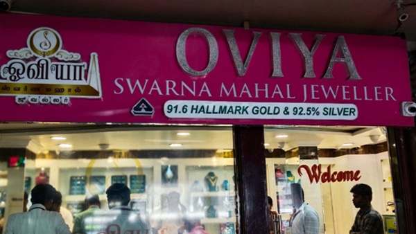 A twist occurred today for those who had invested in a gold jewellery scheme at a store in Salem A twist occurred today for those who had invested in a gold jewellery scheme at a store in Salem