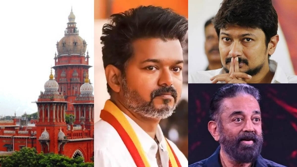 Illegal Constructions on ECR