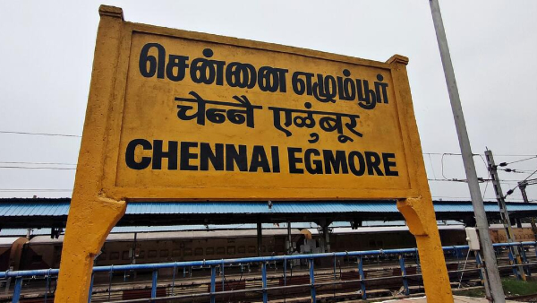 Chennai Egmore Renovation Chennai Egmore Renovation